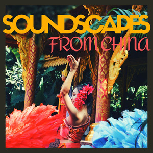 My Tattoo (Chinese Version)