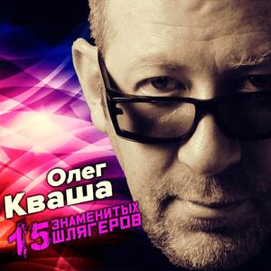 Незажженная свеча