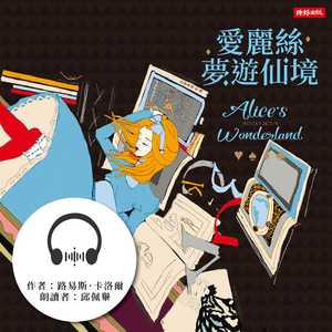 会议式赛跑和长尾巴故事