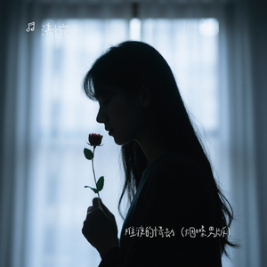 站立