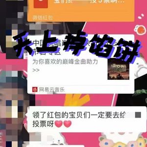 天上掉馅饼（prod by Slim Dyane.)