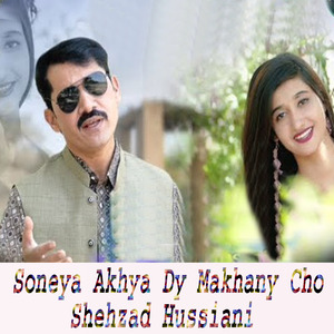 Soneya Akhya Dy Makhany Cho