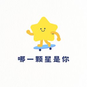 你已离去 (空灵)