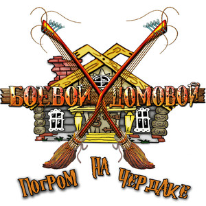 К спорту не готов