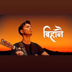 Bihanai