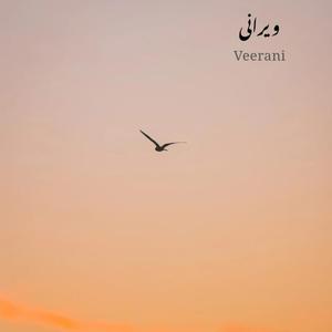 Veerani