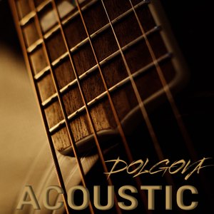 Трудный (Acoustic)