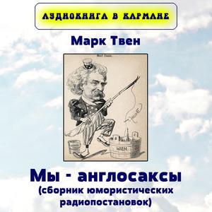 Мистер Рокфеллер и Библия