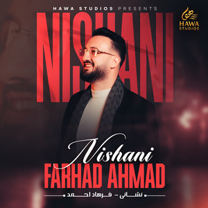 Nishani (Majlisi)