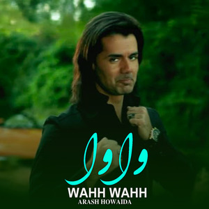 Wahh Wahh