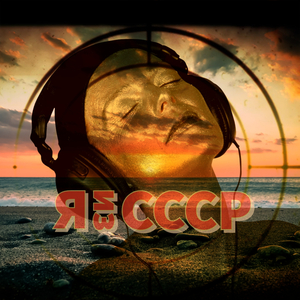 Торгаши