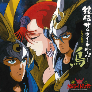 第七楽章 冬の陽炎