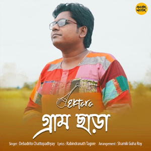 Gram Chhara Oi (Ektara)