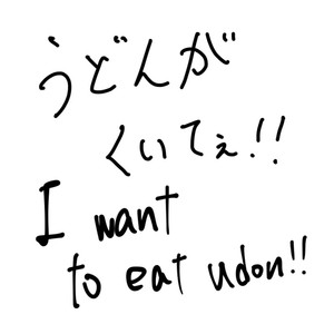 村人の日常 (Instrumental version)