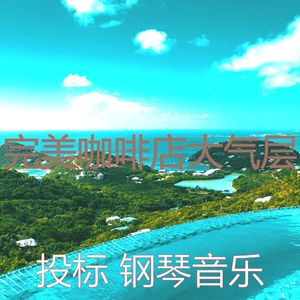 微妙的加工心情