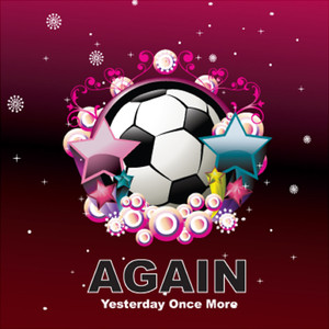 승리를위하여 (트랜스픽션)