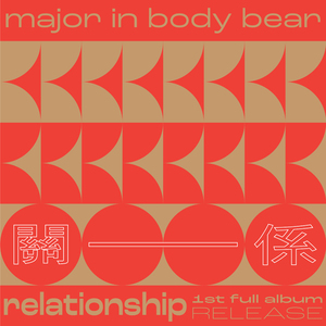 Smashing the wall of an endless maze