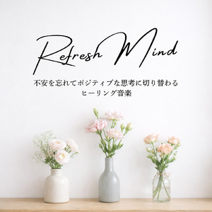 超熟睡ソルフェジオ -Healing Ambient-