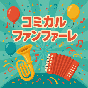 チョコっとパラダイス