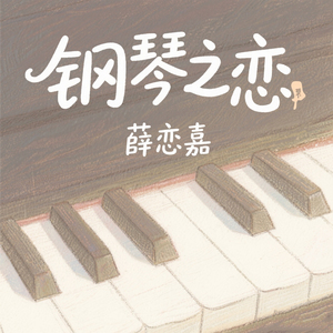 你的棱角丢去哪了