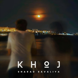 Khoj