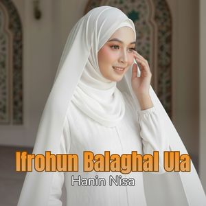 Ifrohun Balaghal Ula