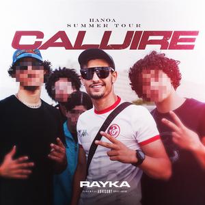 SUMMER TOUR CALUIRE (feat. Rayka)