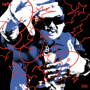 ได้หมดถ้าสดชื่น