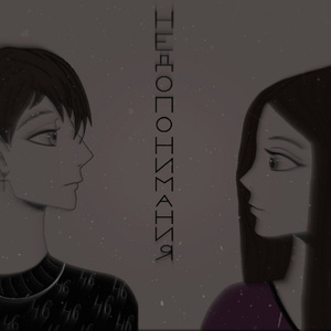 снова грубость (prod. by endelly)