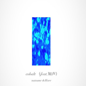 cobalt
