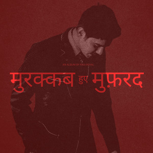 MAAHI | Murakkab Hue Mufrad