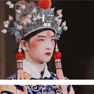 十二（翻自 R1SE）