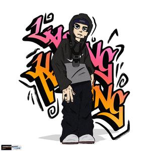 Lasing ka lang (feat. AKWUAH)