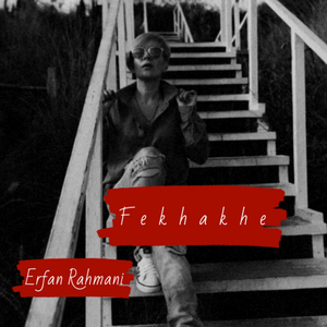 Fekhakhe