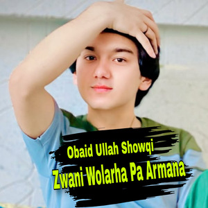 Zwani Wolarha Pa Armana