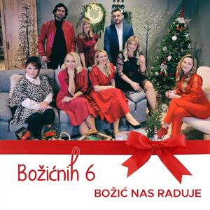 Božić nas raduje