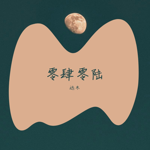 没那么简单（demo）