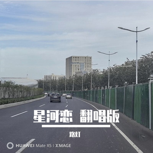 口腔溃疡 (Single Version)