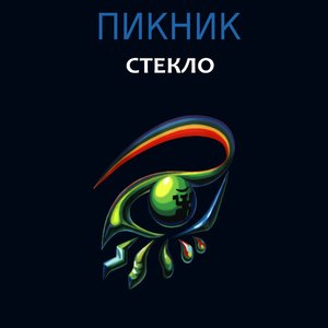 Диск-жокей