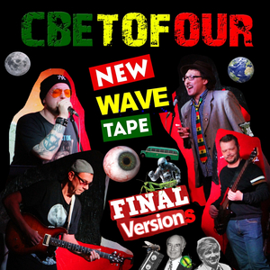 Матросы (Komitet cover) (NWT)