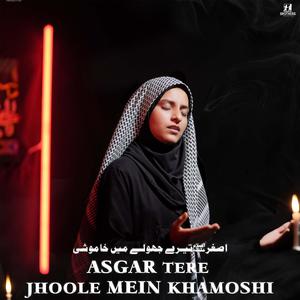 Asghar Tere Jhoole Main khamoshi (feat. MASOOMA YOUSUF)