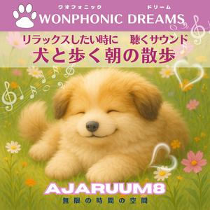 Whispers of the Wind