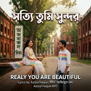 সত্যি তুমি সুন্দর
