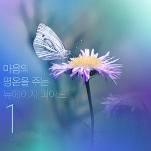 어느 화창한 아침