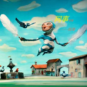 想你的夜（女声）