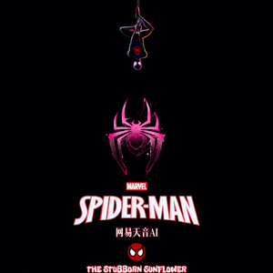 Spider man -  Bravery II