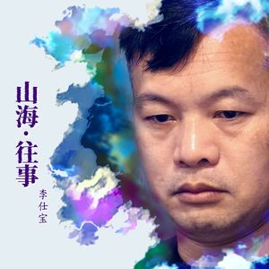 心中的歌为你唱