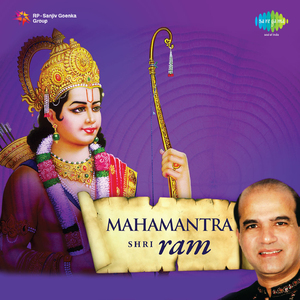 Hare Ram Hare Ram And Lokhabhiram Ranrangdhir And Raghunandnaya Ramaya Seeta Part 1