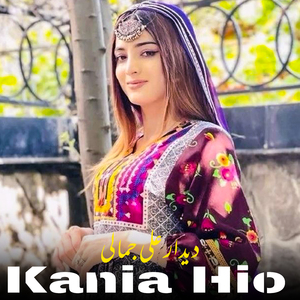 Dia Kania Hio