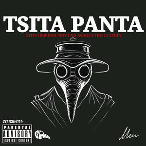 Tsita panta (feat. BeeHave)